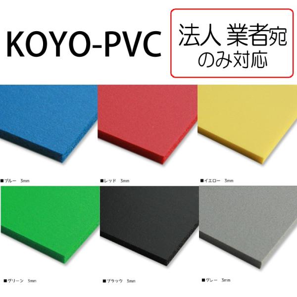 NABE様用　内寸　325×410 高さ160 UVカット3ミリ厚　底板黒 タフロングタフシート25 2t1M10M EPDMスポンジゴムシート粘着