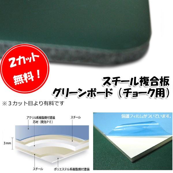 [^] O[{[h `[Np 3mm 910mm×1820mm 1 X`[