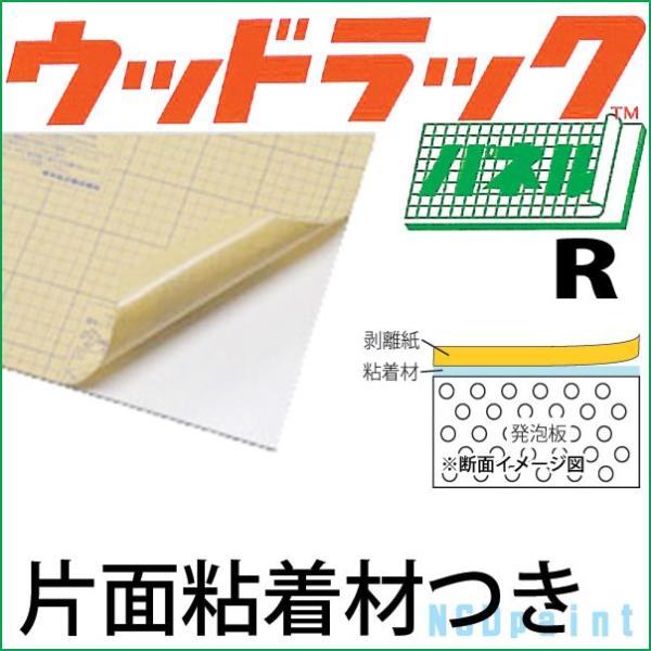 [@lm~]EbhbNplR(Жʂ̂t) 5mm 910mm×1820mm 35