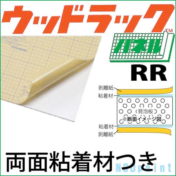 [@lm~]EbhbNplRR(ʂ̂t) 7mm 910mm×1820mm 25
