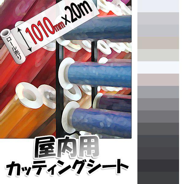 中川ケミカルカッティングシート791ブラック／1300mm幅×20m