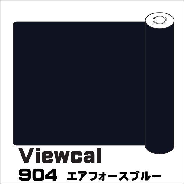 Viewcal �r���[�J�� 904 �G�A�t�H�[�X�u���[ 1010mm×10M