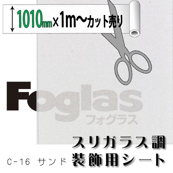 tHOX C-16 Th 1010mm×1MiPj؂蔄