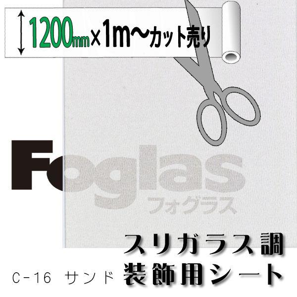 tHOX C-16 Th 1200mm×1MiPj؂蔄