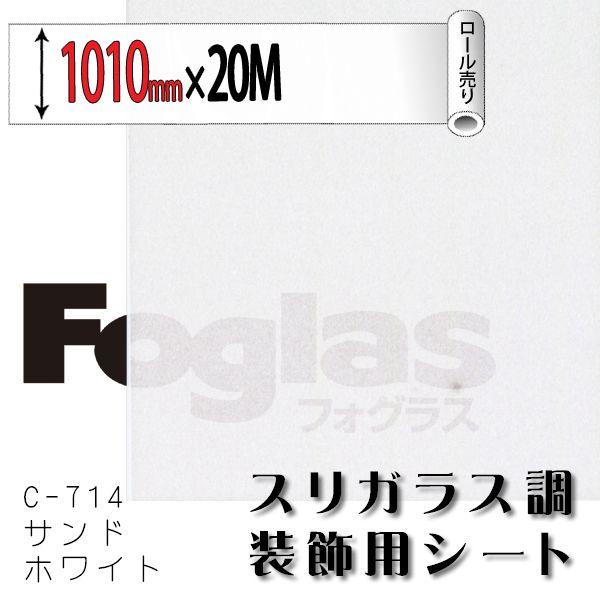 tHOX C-714 ThzCg 1010mm×20M