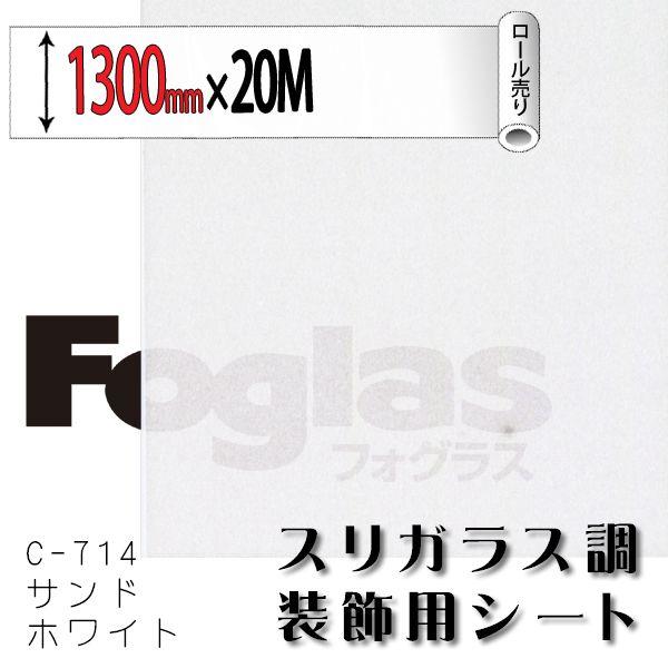 tHOX C-714 ThzCg 1300mm×20M