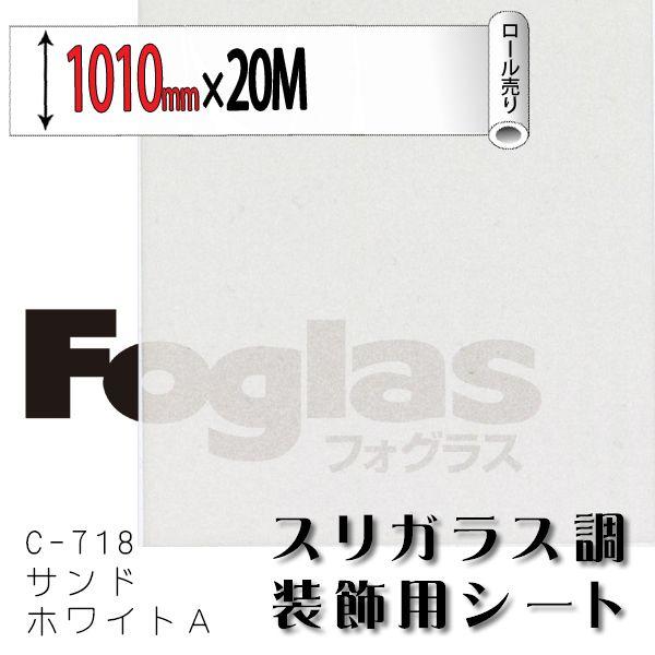 tHOX C-718 ThzCg` 1010mm×20M