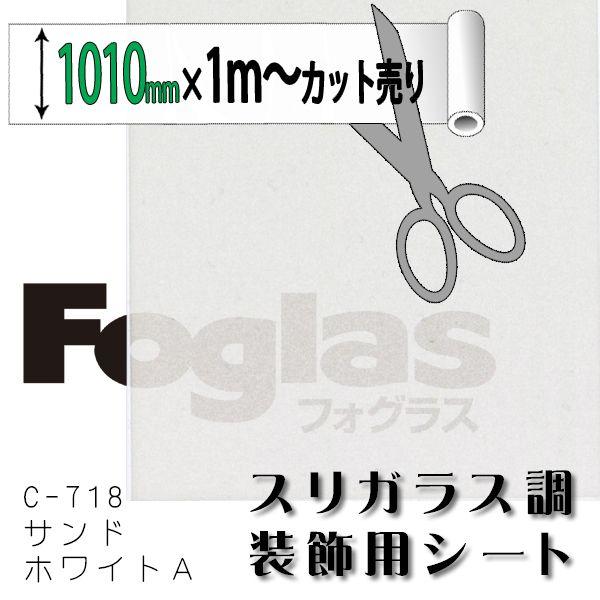 tHOX C-718 ThzCg` 1010mm×1MiPj؂蔄