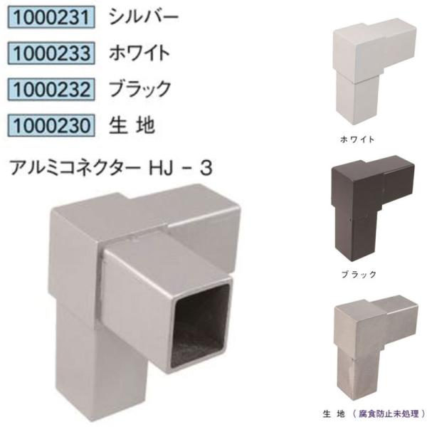 [@lm~]A~RlN^[ HJ-3 Vo[   n(Hh~) 1{ A~jE ALjbg40 AC^ 1000231 1000233 1000232 1000230