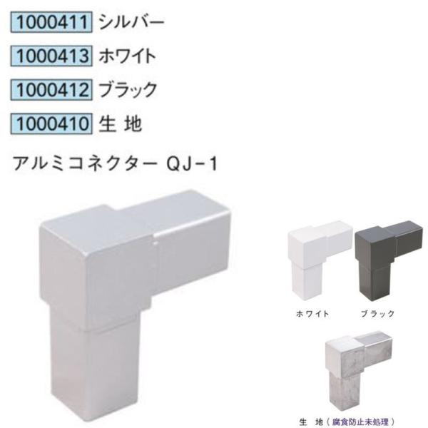 [@lm~]A~RlN^[ QJ-1 Vo[   n(Hh~) 1{ A~jE ALjbg25 AC^ 1000411 1000413  1000410  1000412