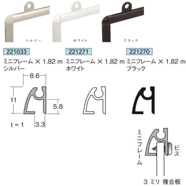 [@lm~]~jt[ ×1.82m Vo[   1{ A~jE AC^ 221033 221271  221270