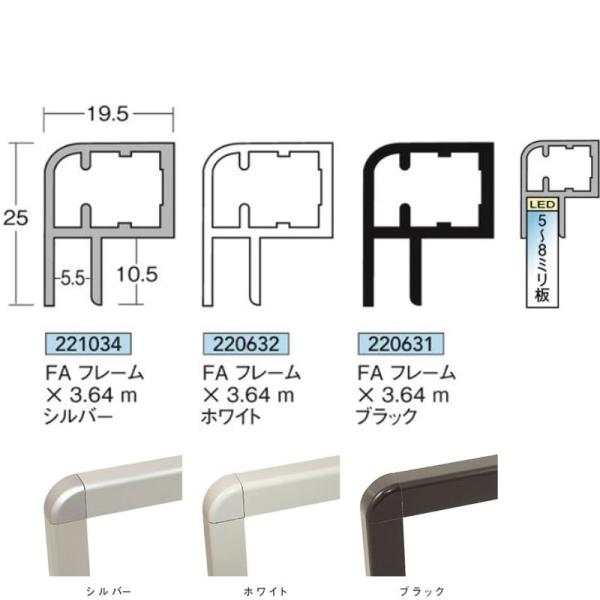 [@lm~]FAt[ ×3.64m Vo[   1{ A~jE pt[ AC^ 221034 220632 220631