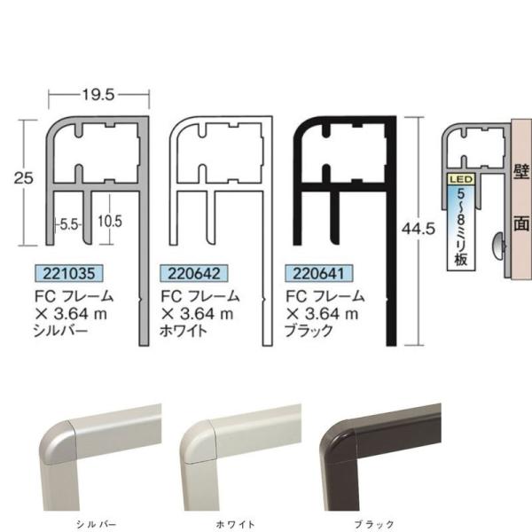 [@lm~]FCt[ ×3.64m Vo[   1{ A~jE pt[ AC^ 221035 220642 220641