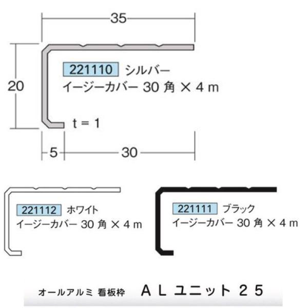 [@lm~]C[W[Jo[ 30p×4m Vo[   1{ A~jE I[A~ŔgALjbg25 AC^ 221110  221112  221111