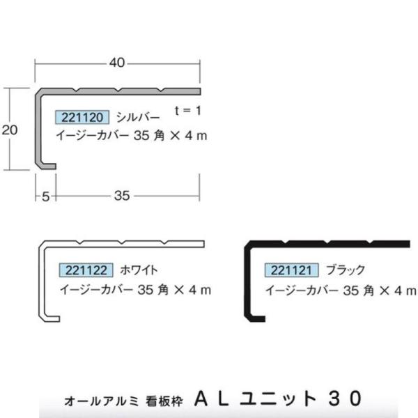 [@lm~]C[W[Jo[ 35p×4m Vo[   1{ A~jE I[A~ŔgALjbg30 AC^ 221120  221122  221121