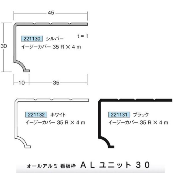 [@lm~]C[W[Jo[ 35R×4m Vo[   1{ A~jE I[A~ŔgALjbg30 AC^ 221130  221132  221131