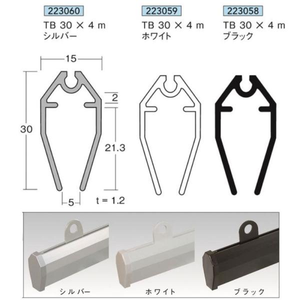 [@lm~]TB 30 ×4m Vo[   1{ A~jE LED TB30 AC^ 223060 223059 223058