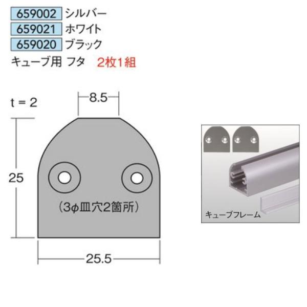 [@lm~]L[upt^ Vo[   21g A~jE L[ut[ AC^ 659002 659021 659020