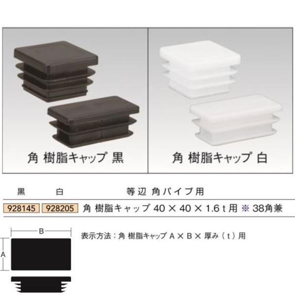 Zpi アルミノブ ミディアム2本 D樹脂カラー2個 エンドキャップ