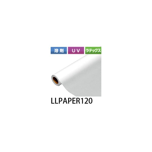 [�@�l���m�~]LL�y�[�p�[GP120 LLPAPER120 1370mm×60M �� �Z�~�O���X ���ꎆ�V���[�Y �T�N���C