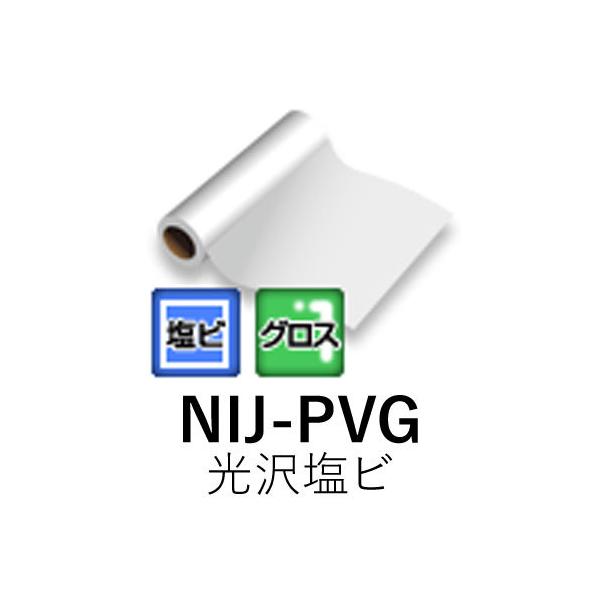 [�@�l���m�~]NIJ-PVG 1370mm× 50m �����p ���򉖃r �V���o�[�� ���S�� �n�ܗp�C���N�W�F�b�g���f�B�A �j�`�G������� �S���t�B����
