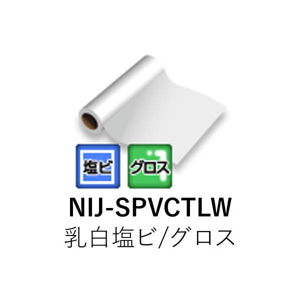 [�@�l���m�~]NIJ-SPVCTLW 1370mm�� 30m 50m �������r �O���X  ������ ���S�� �n�ܗp�C���N�W�F�b�g���f�B�A �j�`�G������� �S���t�B����