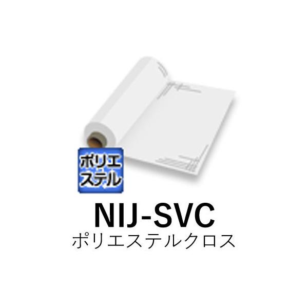 [@lm~]NIJ-SVC 1370mm× 50m GRm~[NX  ЂȂ  nܗpCNWFbgfBA j`G