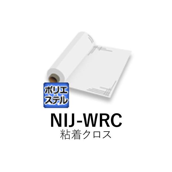 [�@�l���m�~]NIJ-WRC 1370mm× 30m �S���N���X  �z���C�g�� �Ĕ��� �n�ܗp�E�H�[���X�e�b�J�[ �j�`�G������� �S���t�B����