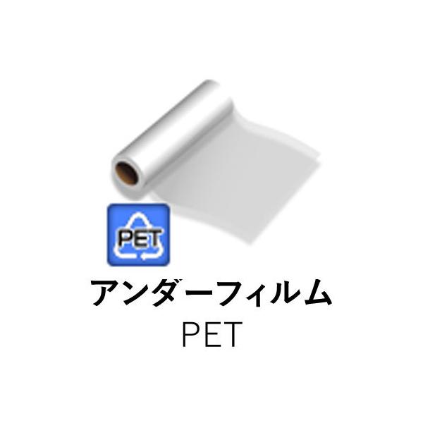 [�@�l���m�~]�A���_�[�t�B���� 1400mm×500m PET12�� �j�`�G�������