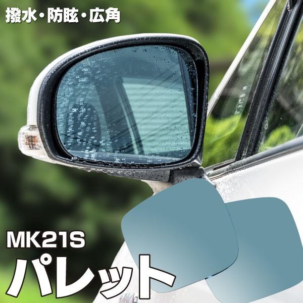 取り外し可能サンシェード風フィルム パレットmk21s 50% Amazon.co.jp: パレット/パレットSW MK21S サンシェード/日よけ
