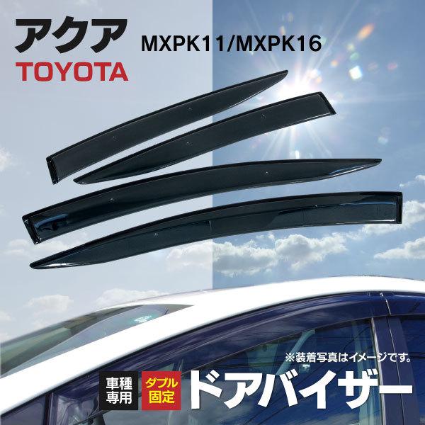 スバルXV【新品未使用】ドアバイザー【部品付き】 XV ドアバイザー スバル純正部品 GT3 GTE パーツ オプション