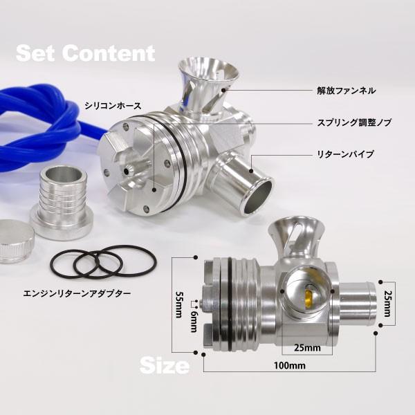 ブローオフバルブターボ車汎用タイプシルバー解放ファンネルでアクセル 