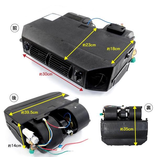 吊り下げ式 汎用 クーラー エアコンキット 12v車用 旧車 外車 クラシックカー オールドカー 吊下式 カーエアコンのないお車に Dejapan เสนอราคาและซ อญ ป นท ม ค านายหน า 0