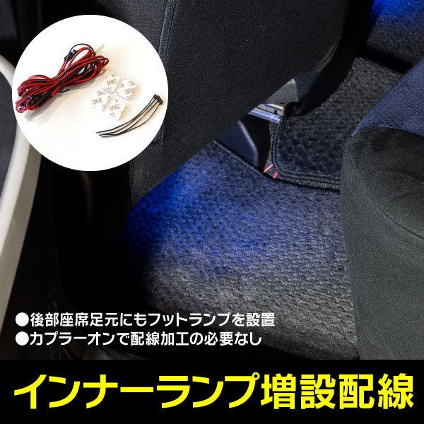 インテリアのみ！　2セット目 前編】日産・新型「デイズ(Dayz)」のディーラオプションを全て