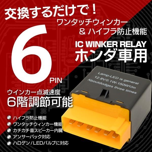 ハイフラ防止抵抗器 ウィンカーリレー 6ピン アコード Cl7 Cl9 オデッセイ オデッセイアブソルート Rb1 Rb2 エリシオン Rr1 Rr2 ステップワゴン Rg1 Rg2 Rg3 Kurofune Shopping 通販 Yahoo ショッピング