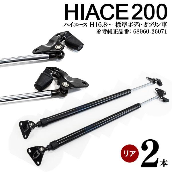 ハイエース 200系 ディーゼル車用 リアゲートダンパー トランクダンパー リアダンパー 高品質 68960-26193 左右 2本セット アズーリ 14kBUscwSn, 車、バイク、自転車 - centralcampo.com.br ハイエース 200系 ディーゼル車用 リアゲートダンパー トランクダンパー リアダンパー 高品質 68960-26193 左右 2本セット アズーリ 14kBUscwSn, 車、バイク、自転車 - centralcampo.com.br