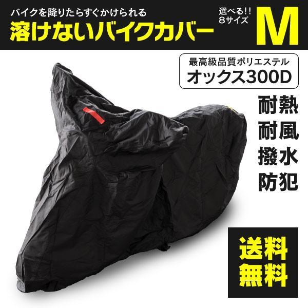 ホンダ クロスカブ110 JA45型 バイクカバー 溶けない 耐熱 シート 最高 