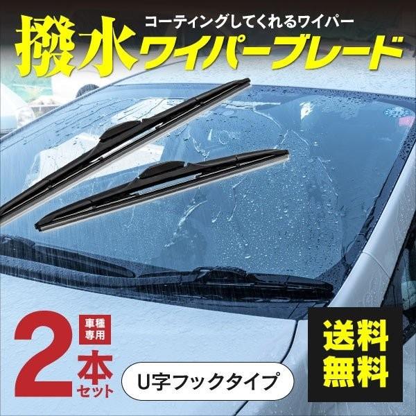 ホンダ ヴェゼル ハイブリッド含む Ru1 2 3 4 H25 12 純正交換用 Hyness製 撥水ワイパーブレード 400mm 650mm 2本セット Wp K 400 650 14 Kurofune Shopping 通販 Yahoo ショッピング