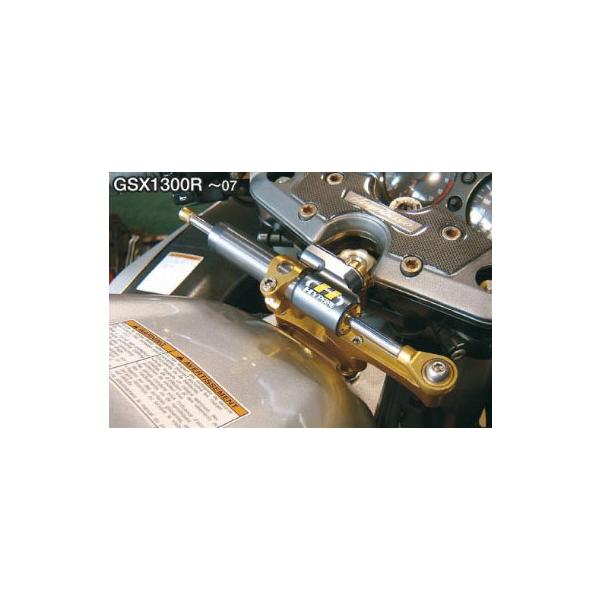 ACTIVE-アクティブ ハイパープロ GSX1300R隼 99-11 ステアリング