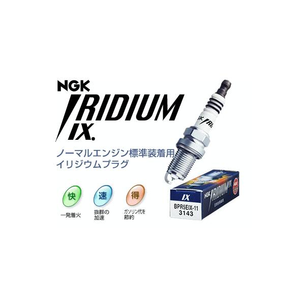 バイク イリジウム プラグの人気商品 通販 価格比較 価格 Com