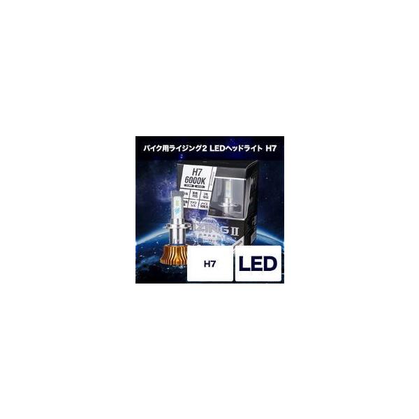 SPHERELIGHT-XtBACg- oCNpLEDwbhCg RIZING2 H7 SRBH7045(4500K TCg) CBR1000RRȂ