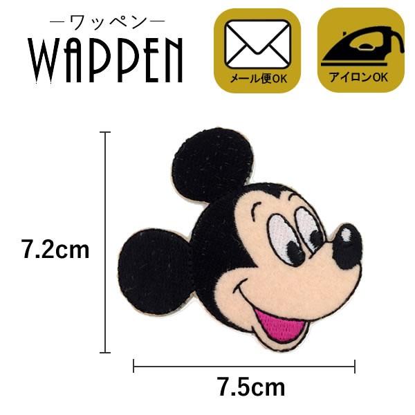 ワッペン アップリケ ディズニー キャラクター ミッキー 刺繍 アイロン メール便可 Di400 Di30 Rootd 通販 Yahoo ショッピング