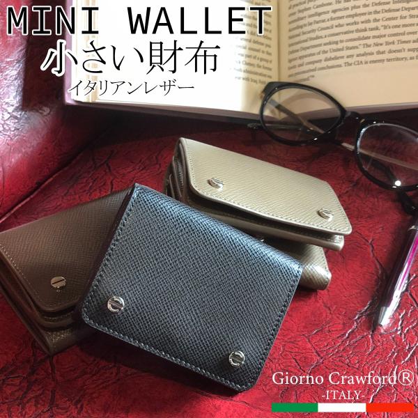 コンパクト財布 ブランド みんな探してる人気モノ コンパクト財布 ブランド メンズファッション