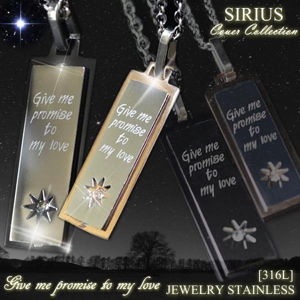 ネックレス メンズ レディース 人気 ランキング ブランド ペアネックレスシリーズ ステンレス Sirius Kj Kms005 6 Rootd 通販 Yahoo ショッピング