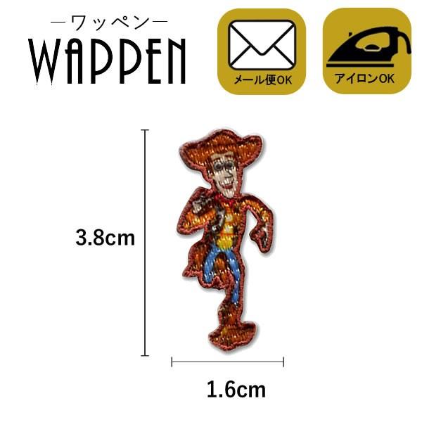 ワッペン アップリケ ディズニー キャラクター トイストーリー ウッディ Disney アイロン 刺繍 メール便可 My302 My179 Rootd 通販 Yahoo ショッピング