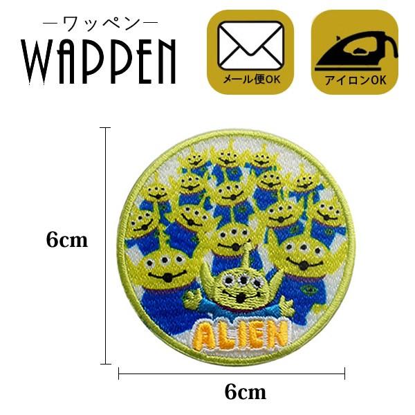 ワッペン トイストーリー キャラクター ディズニー リトルグリーンメン エイリアン アップリケ アイロン 刺繍 メール便可 My5501 My323 Rootd 通販 Yahoo ショッピング
