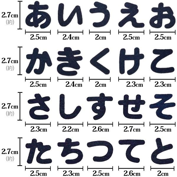 ワッペン フェルトワッペン アイロンワッペン ひらがな 紺色 名前 ネーム アップリケ お名前ワッペン 文字 名前シール 手芸 メール便 Buyee Buyee Japanese Proxy Service Buy From Japan Bot Online