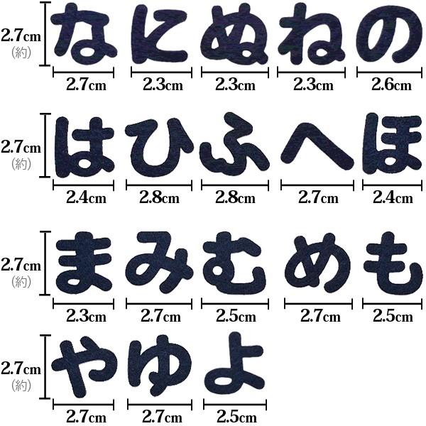 ワッペン フェルトワッペン アイロンワッペン ひらがな 紺色 名前 ネーム アップリケ お名前ワッペン 文字 名前シール 手芸 メール便  /【Buyee】 日本代购平台-产品购物网站大全-Buyee一站式代购 bot-online