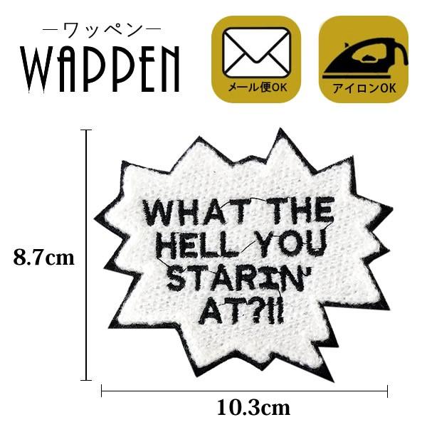 ワッペン 刺繍 アイロン おしゃれ アップリケ 吹き出し フキダシ メール便可 Patch Cl A 253 Rootd 通販 Yahoo ショッピング