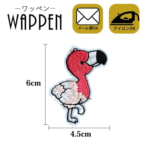 ワッペン 動物 おしゃれの人気商品 通販 価格比較 価格 Com